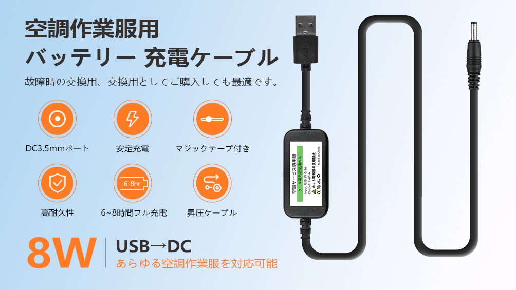 ご購入者様決定꒰未使用꒱熱中症対策 作業服用 USBファン扇風機 灰色 夏バテ防止 Amazon.co.jp: ZuoMei 作業服ファンUSBケーブル 冷却服ファンケーブル